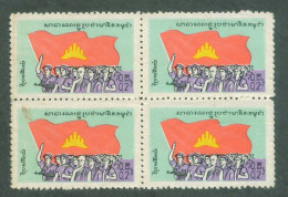 Cambodia 1980 Rare People And Flag Stamp,block Of 4, MNH,F/VF - Cambodge