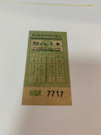 Hong Kong The Kowloon Motor Bus Co.,Ltd Old Ticket Rare In Classic - Cartas & Documentos