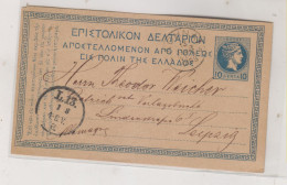 GREECE 1898  Nice Postal Stationery To Germany - Entiers Postaux