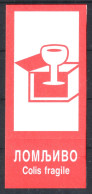 COLIS FRAGILE P-23 - Packet Parcel / Postal Self Adhesive LABEL VIGNETTE - 2020's  SERBIA - Not Used - Poste