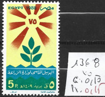 EGYPTE 1368 ** Côte 0.50 € - Unused Stamps
