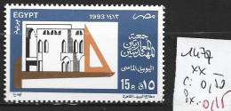 EGYPTE 1477 ** Côte 0.50 € - Unused Stamps