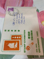 Hong Kong Stamp FDC Used Festival Of HK 1969 - Cartas & Documentos