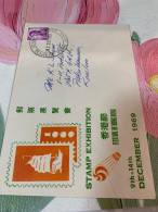 Hong Kong Stamp FDC Used Festival Of HK 1969 - Lettres & Documents