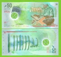 MALDIVES 50 RUFIYAA 2022 P-28(2) UNC - Maldives