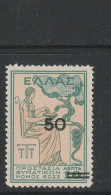 Greece 1941 Postal Staff Anti-Tuberculosis Fund - Charity Surchange 50 L With ELLAS MNH W1082 - Charity Issues