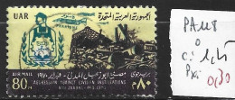 EGYPTE PA 118 Oblitéré Côte 1.25 € - Aéreo