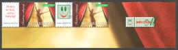 Theatre Theater HUNGARY 2011 Label Vignette Corner PERSONALIZED Stamp PAIR - Postmark BUDAPEST - Théâtre