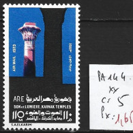 EGYPTE PA 144 ** Côte 5 € - Poste Aérienne