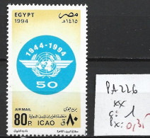 EGYPTE PA 226 ** Côte 1 € - Poste Aérienne