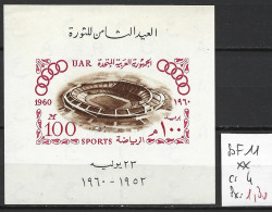 EGYPTE BF 11 ** Côte 4 € - Blocks & Kleinbögen