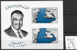 EGYPTE BF 15 ** Côte 6 € - Blocks & Sheetlets