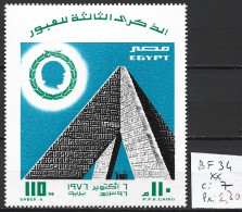 EGYPTE BF 34 ** Côte 7 € - Blocks & Sheetlets