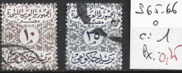 EGYPTE SERVICE 65-66 Oblitérés Côte 1 € - Service