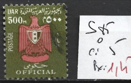 EGYPTE SERVICE 85 Oblitéré Côte 5 € - Servizio