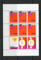 Netherlands 1971 SG MS 1142 Child Welfare MNH - Ongebruikt