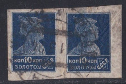 Russie & URSS -  1917 - 1923  République Soviétique  Y&T  N°  240  Double  Oblitéré - Used Stamps