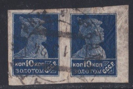 Russie & URSS -  1917 - 1923  République Soviétique  Y&T  N°  240  Double  Oblitéré - Gebruikt