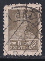 Russie & URSS -  1923 - 1930  URSS - Y&T  N°  294  Et  296  Oblitéré - Usati