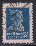 Russie & URSS -  1923 - 1930  URSS - Y&T  N°  296  Oblitéré - Gebraucht