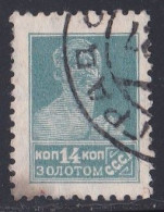 Russie & URSS -  1923 - 1930  URSS - Y&T  N°  297  Oblitéré - Used Stamps
