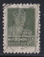 Russie & URSS -  1923 - 1930  URSS - Y&T  N°  300  Oblitéré - Gebraucht