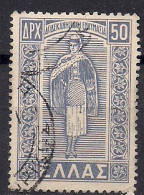 GRECE    N°    555   OBLITERE - Used Stamps