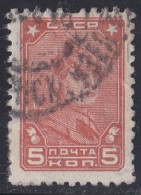 Russie & URSS -  1923 - 1930  URSS - Y&T  N°  427  Oblitéré - Gebraucht