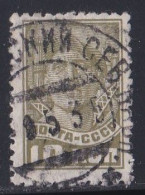Russie & URSS -  1923 - 1930  URSS - Y&T  N°  429   Belle Oblitération - Used Stamps