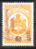 5 Par " Convertable 50 Dinar " Overprint Orthodox Church Administrative Fiscal Revenue Tax Stamp Yugoslavia Serbia 1990 - Service