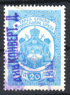 20 Din " Convertable Dinar " / Overprint Orthodox Church Administrative Fiscal Revenue Tax Stamp Yugoslavia Serbia 1990 - Servizio