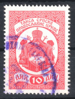 10 Din - Orthodox Church Administrative Fiscal Revenue Tax Stamp Yugoslavia Serbia 1980 Coat Of Arms - Oficiales