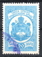 20 Din - Orthodox Church Administrative Fiscal Revenue Tax Stamp Yugoslavia Serbia 1980 Coat Of Arms - Oficiales