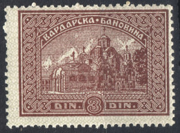 1937 Yugoslavia Vardarska Banovina MACEDONIA - Administrative Revenue Tax Fiscal Stamp - Monastery Orthodox Church 3 D - Dienstzegels