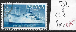 ESPAGNE 882 Oblitéré Côte 3 € - Used Stamps