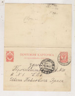 RUSSIA 1911  Postal Stationery - Covers & Documents