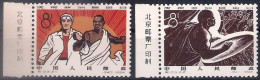 China 1964, Michel Nr 784-85 With Margins, MNH OG - Nuovi