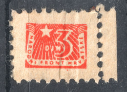 People's Front  Of Communist CROATIA - Narodni Front Hrvatske NF 1950 Yugoslavia Membership Revenue Vignette Label 3 Din - Servizio