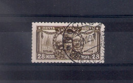 Russia 1927, Michel Nr 334J, Used - Gebraucht