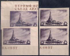 Russia 1937, Michel Nr 557 X4, MLH OG - Unused Stamps