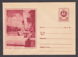 PS 223/1960 - Mint, Sofia - The Monument To The Soviet Army, Motorcycle, Post. Stationery - Bulgaria - Omslagen