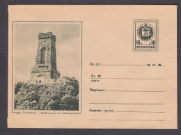 PS 227/1960 - Mint, Stoletov Peak - The Monument Of Freedom, Post. Stationery - Bulgaria - Enveloppes