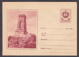 PS 226/1960 - Mint, Stoletov Peak - The Monument Of Freedom, Post. Stationery - Bulgaria - Buste