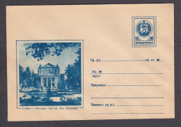 PS 235/1960 - Mint, Sofia - National Theater "Kr. Sarafov", Post. Stationery - Bulgaria - Covers