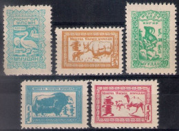 Mongolia 1958, Michel Nr 128-32, MNH OG - Mongolie