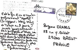 Japan &  Marcofilia, Kyoto, Temple, Byodoin-Hoodo, Se Reflète Sur L'étang, Aji, Tokyio A Brest France 1992 (526) - Lettres & Documents