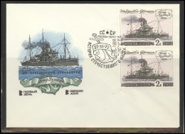 RUSSIA First Day Cover USSR FDC 0164 Russian Historical Ships Navy - FDC