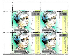 #75350 ARGENTINA 2023 NEW EMERGENCY OVERPRINTED REVALORIZADO DEFINITIVES 500 Ps ART ARTIST NINI MARSHAL BL OF 4 MNH - Ungebraucht