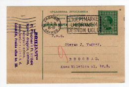 1931. KINGDOM OF YUGOSLAVIA,CROATIA,ZAGREB,BRILJANT,FISHER & HRSAK GOLD AND GEMS TRADE,STATIONERY CARD,USED TO BELGRADE - Entiers Postaux