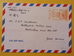 1999 BUSTA COVER AIR MAIL GIAPPONE JAPAN NIPPON BOLLO DISTRIBUTORI DISTRIBUTION OBLITERE' SAKURADAI FOR ENGLAND - Briefe U. Dokumente